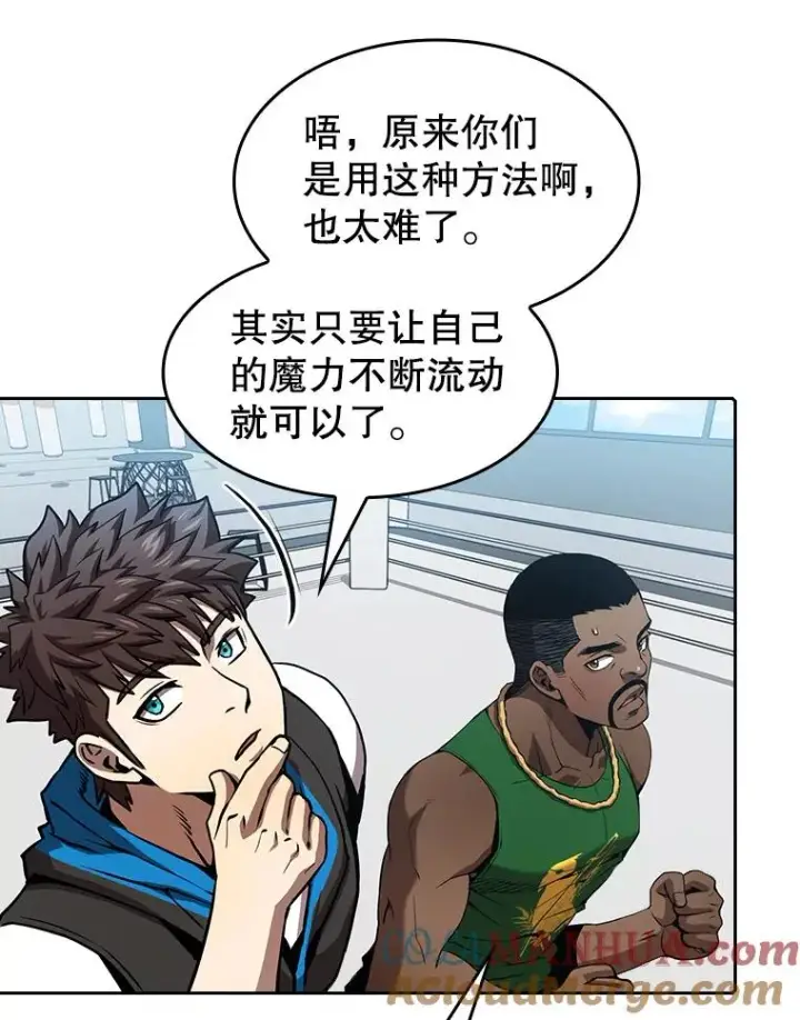 《从地狱归来的圣座》48.宣传武功图46