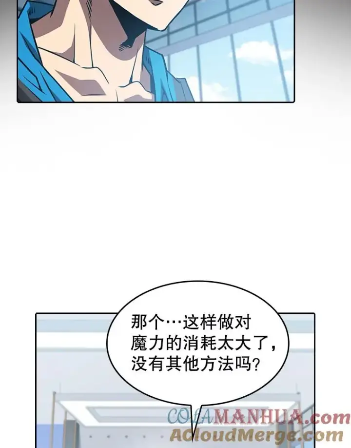 《从地狱归来的圣座》48.宣传武功图55
