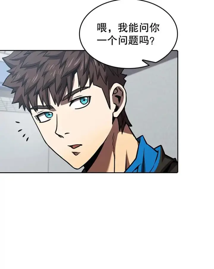 《从地狱归来的圣座》48.宣传武功图6