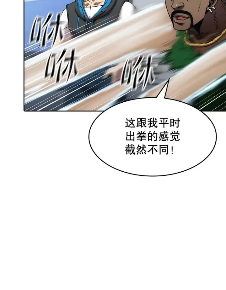 《从地狱归来的圣座》48.宣传武功图60