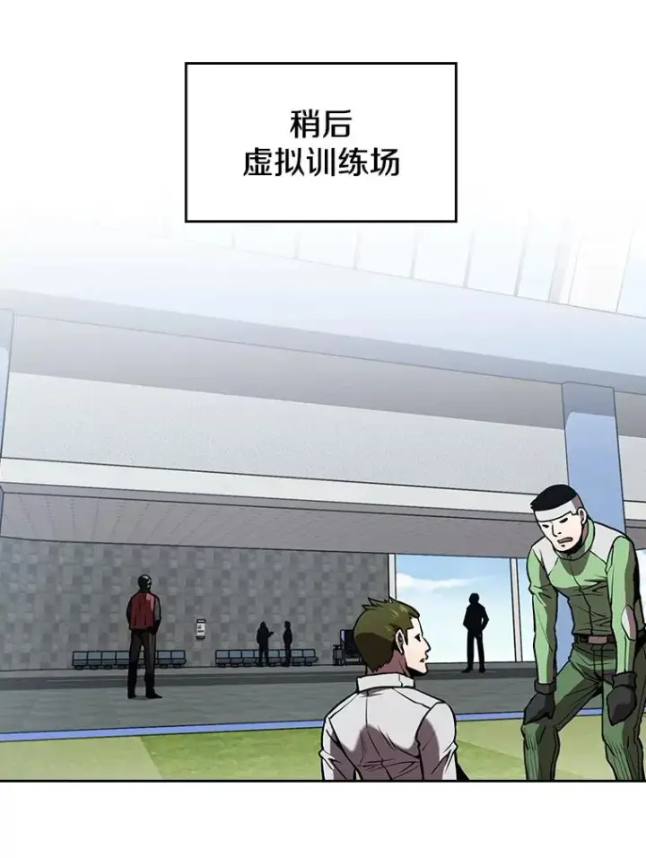 《从地狱归来的圣座》48.宣传武功图63