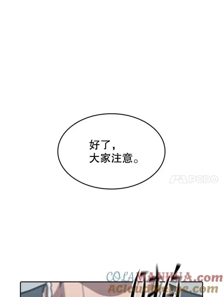 《从地狱归来的圣座》48.宣传武功图64
