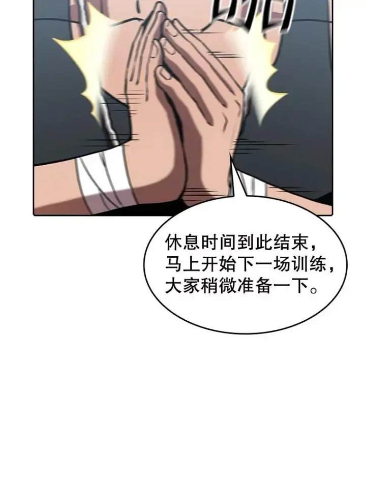 《从地狱归来的圣座》48.宣传武功图65