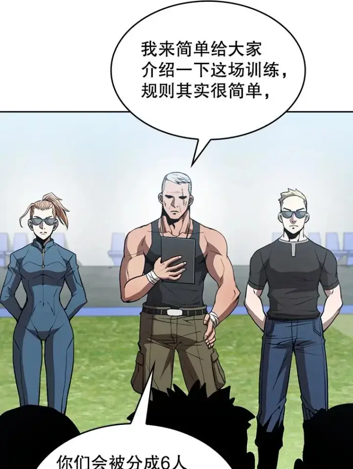 《从地狱归来的圣座》48.宣传武功图66