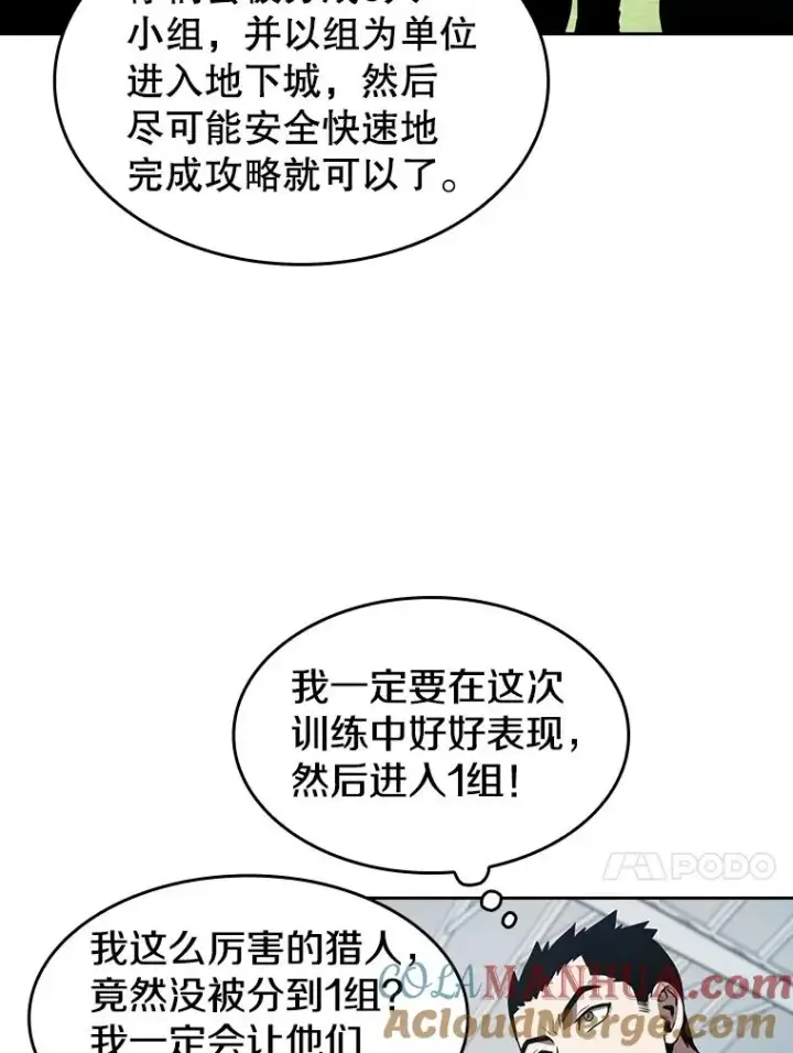 《从地狱归来的圣座》48.宣传武功图67