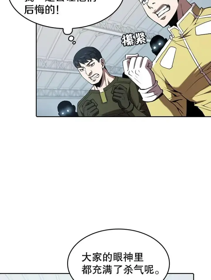 《从地狱归来的圣座》48.宣传武功图68