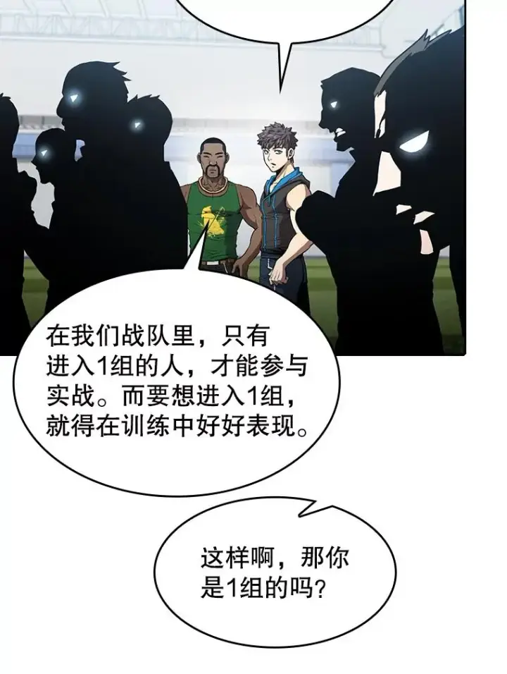 《从地狱归来的圣座》48.宣传武功图69