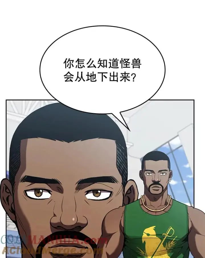 《从地狱归来的圣座》48.宣传武功图7