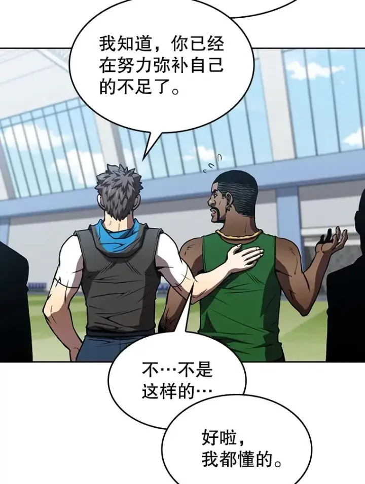 《从地狱归来的圣座》48.宣传武功图72