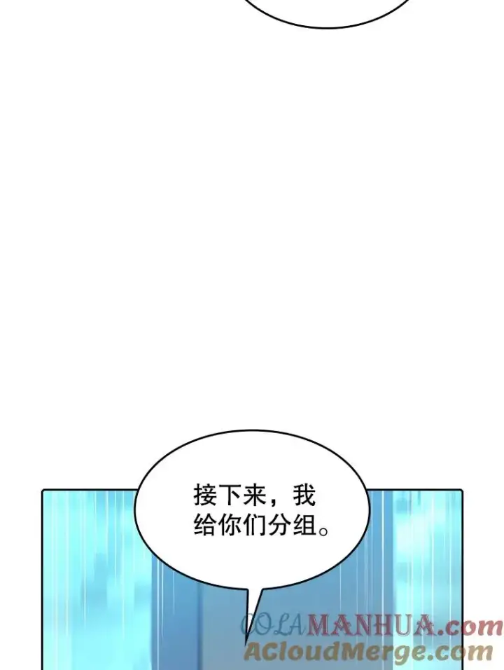 《从地狱归来的圣座》48.宣传武功图73