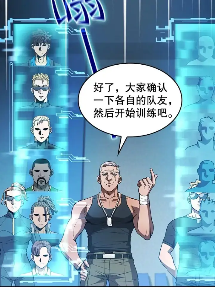 《从地狱归来的圣座》48.宣传武功图75
