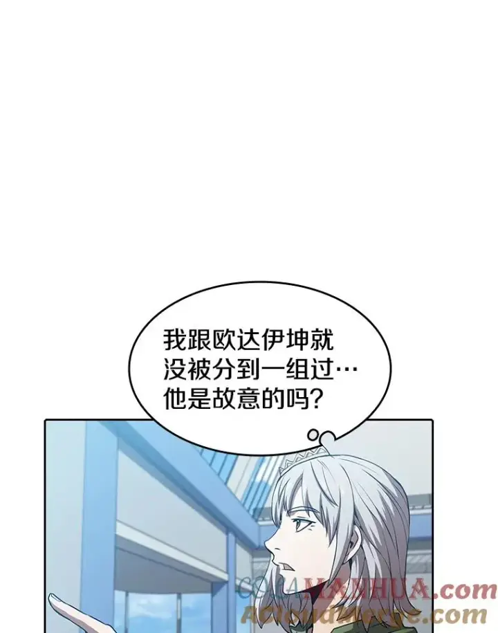 《从地狱归来的圣座》48.宣传武功图76