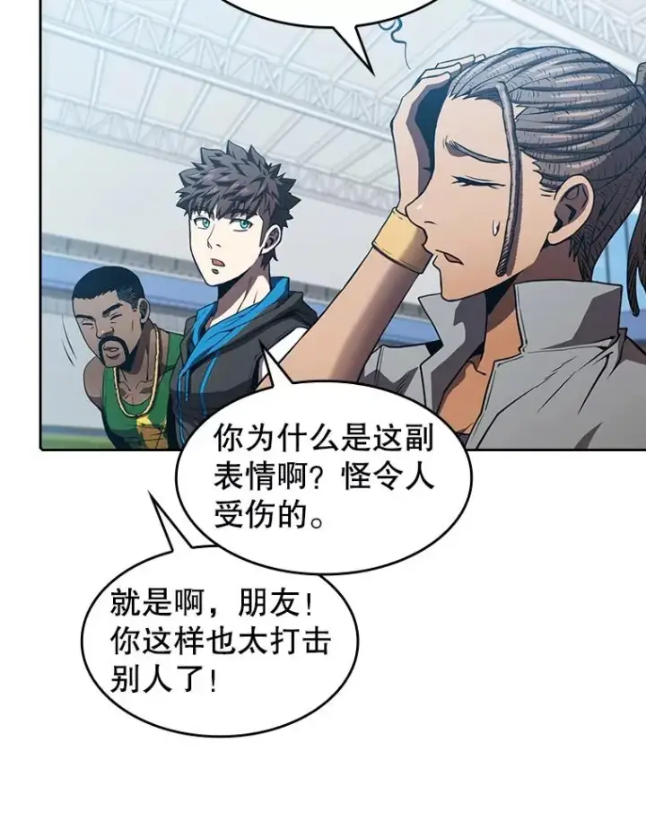 《从地狱归来的圣座》48.宣传武功图78