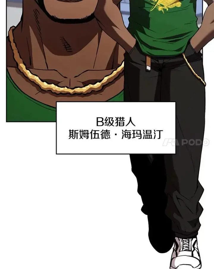 《从地狱归来的圣座》48.宣传武功图8