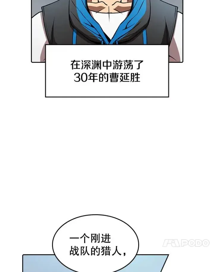 《从地狱归来的圣座》48.宣传武功图80