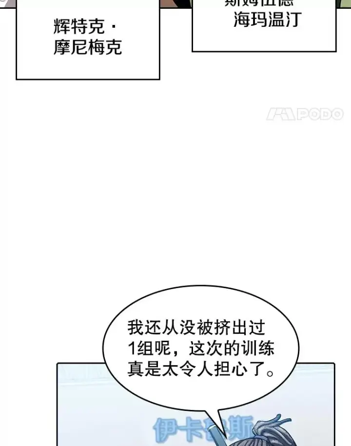 《从地狱归来的圣座》48.宣传武功图84
