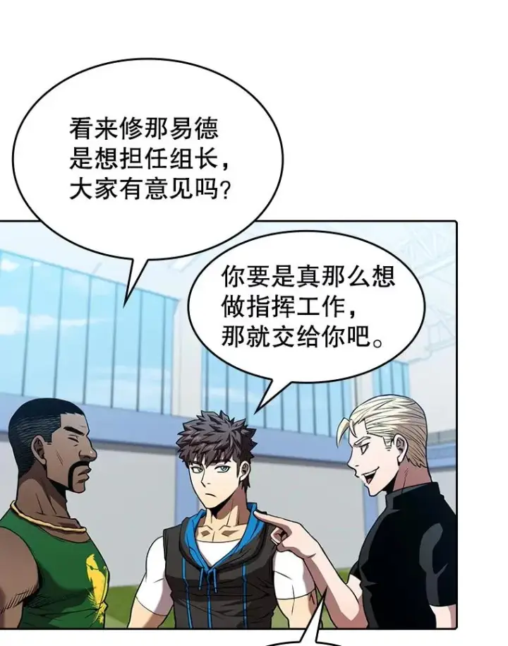 《从地狱归来的圣座》48.宣传武功图86