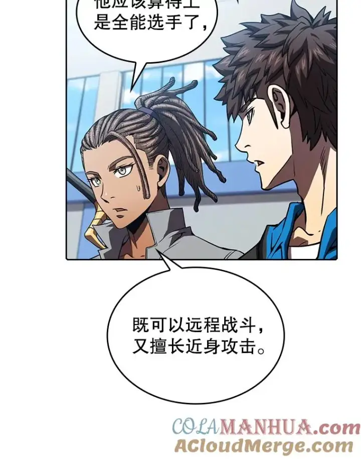 《从地狱归来的圣座》48.宣传武功图88