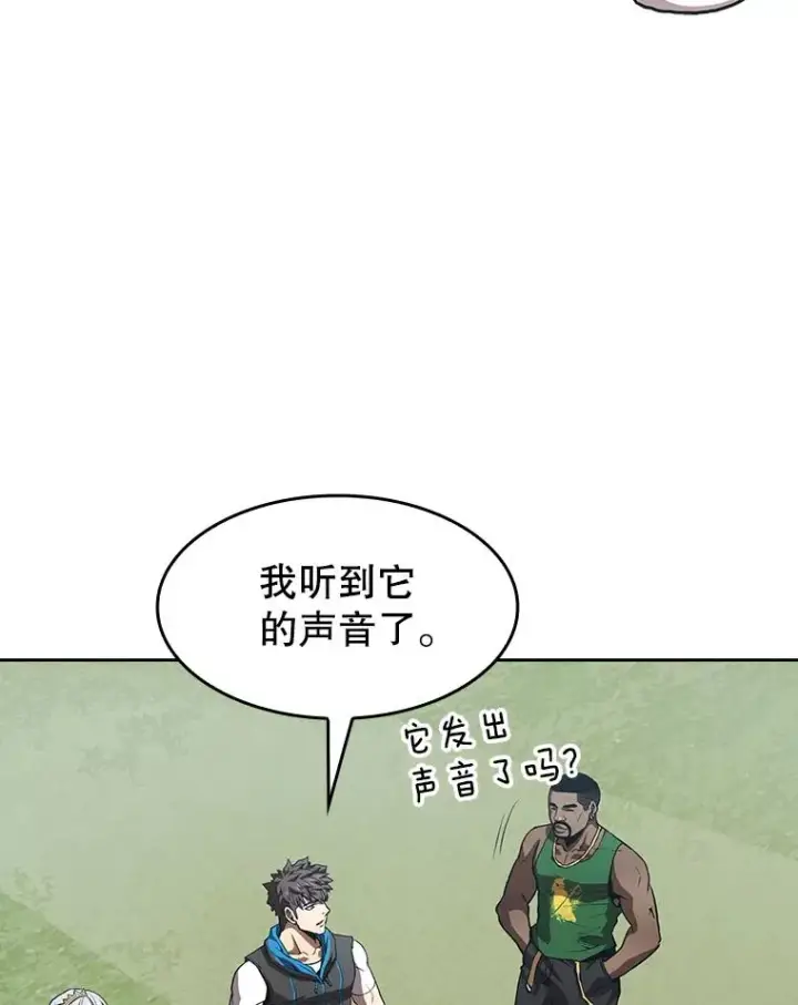 《从地狱归来的圣座》48.宣传武功图9