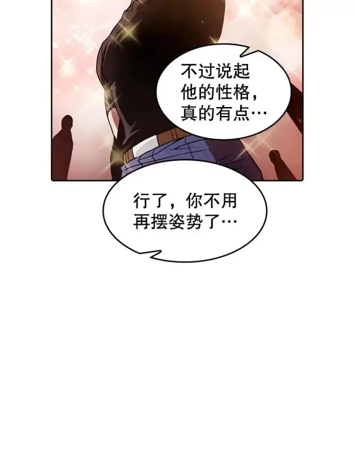《从地狱归来的圣座》48.宣传武功图90