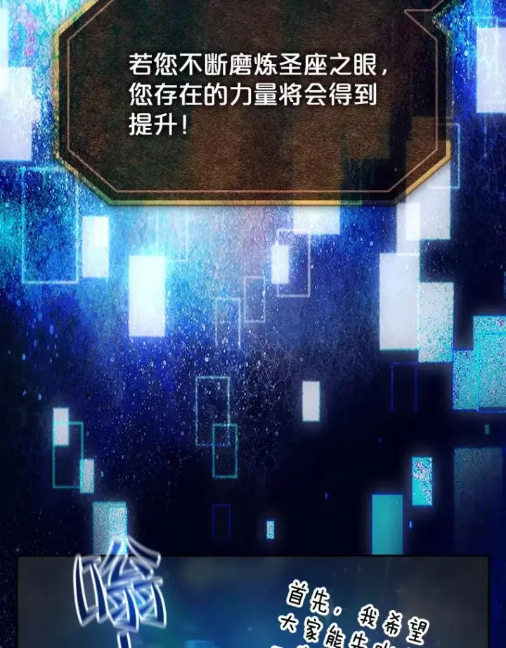 《从地狱归来的圣座》48.宣传武功图92