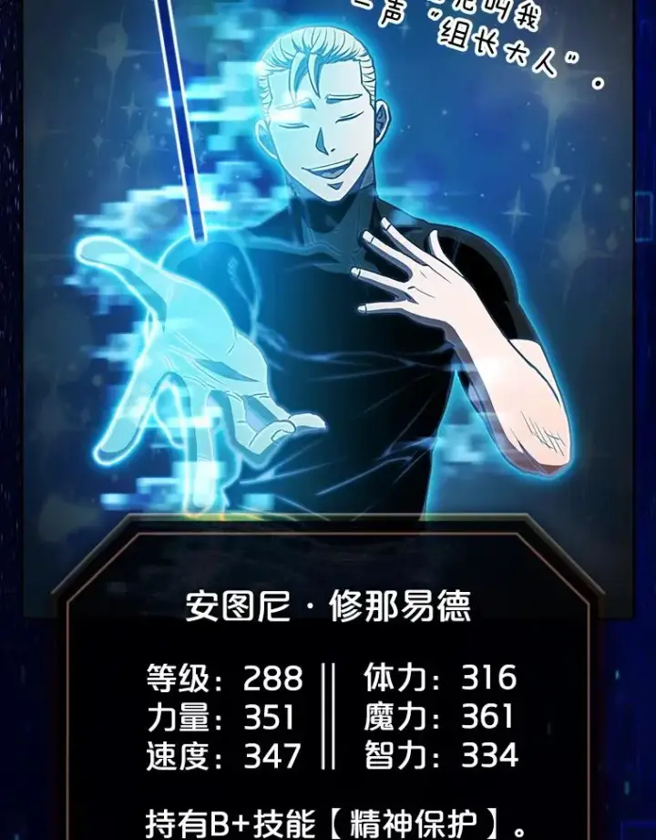 《从地狱归来的圣座》48.宣传武功图93