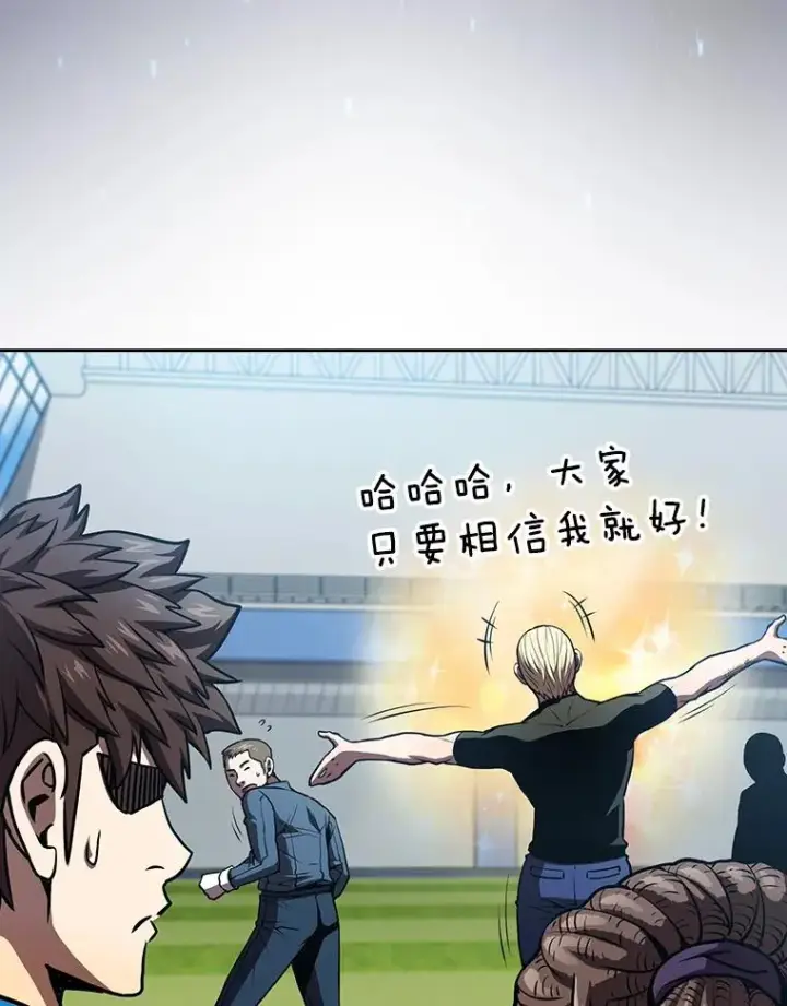 《从地狱归来的圣座》48.宣传武功图95