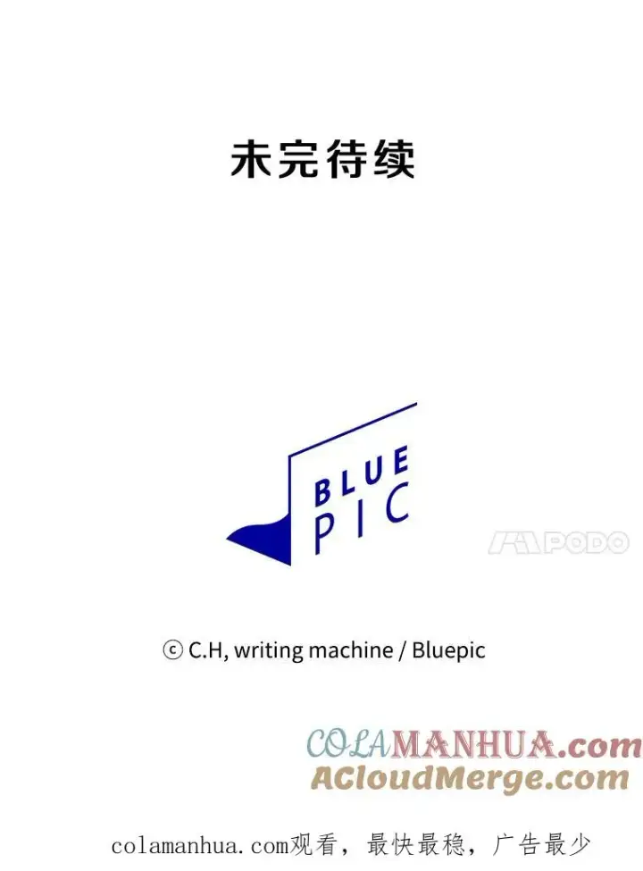 《从地狱归来的圣座》48.宣传武功图97