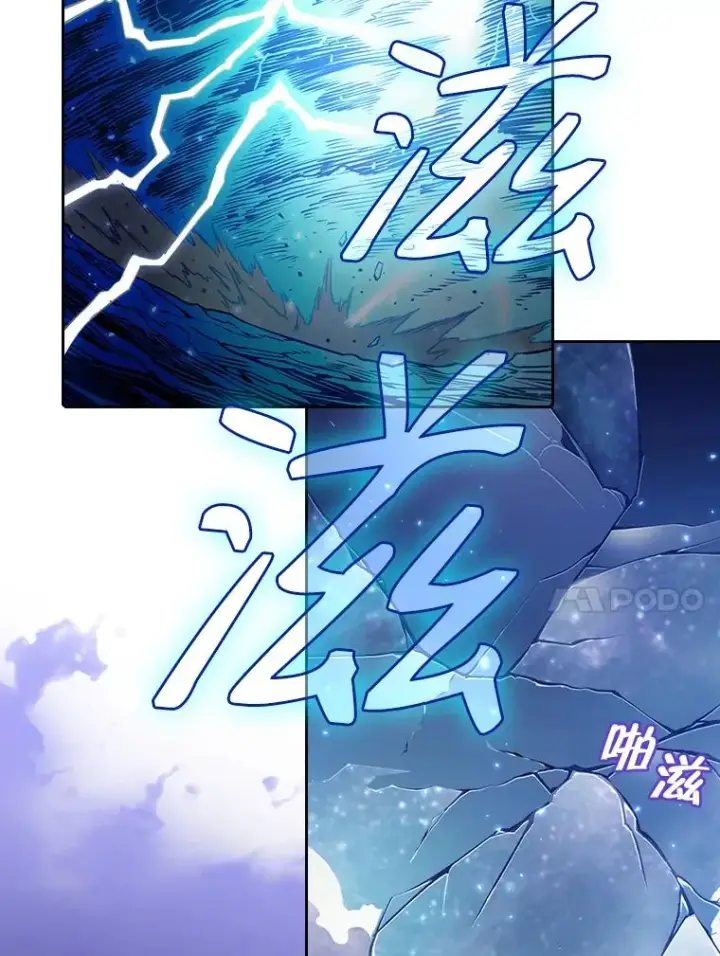 《从地狱归来的圣座》4.大岩蛇图10