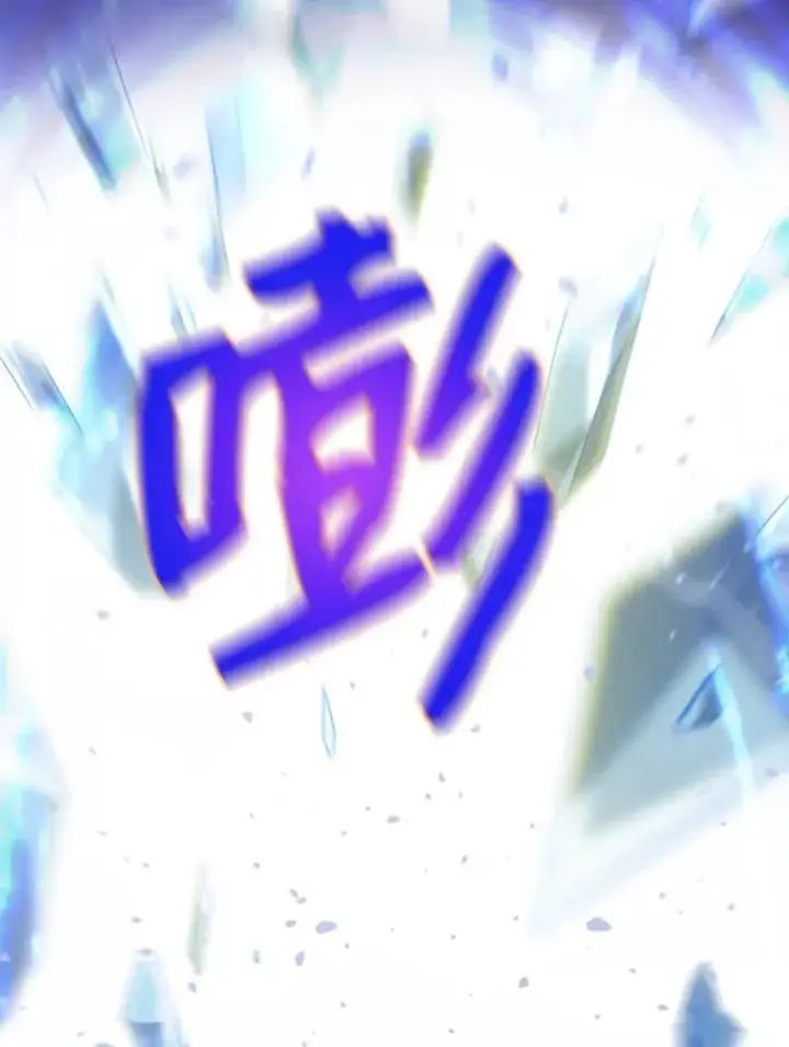 《从地狱归来的圣座》4.大岩蛇图12