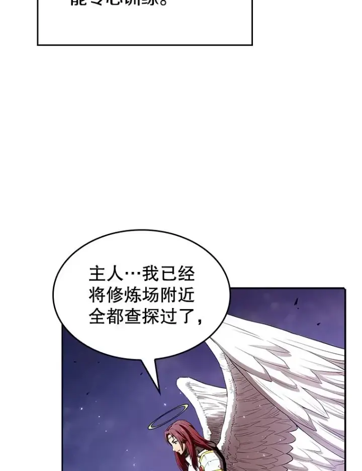 《从地狱归来的圣座》4.大岩蛇图34