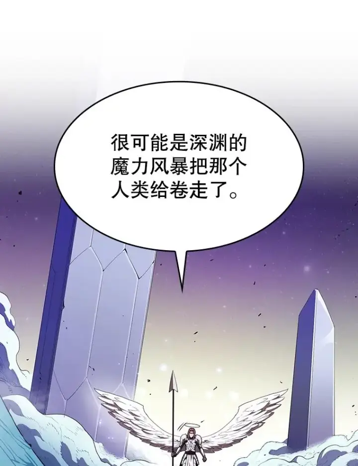 《从地狱归来的圣座》4.大岩蛇图39