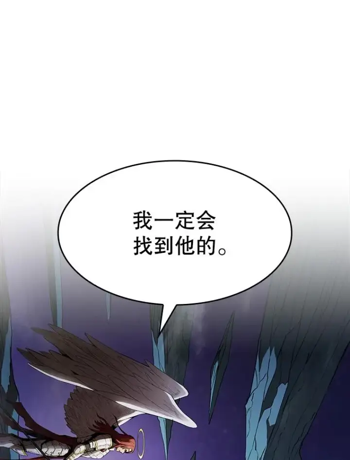 《从地狱归来的圣座》4.大岩蛇图47