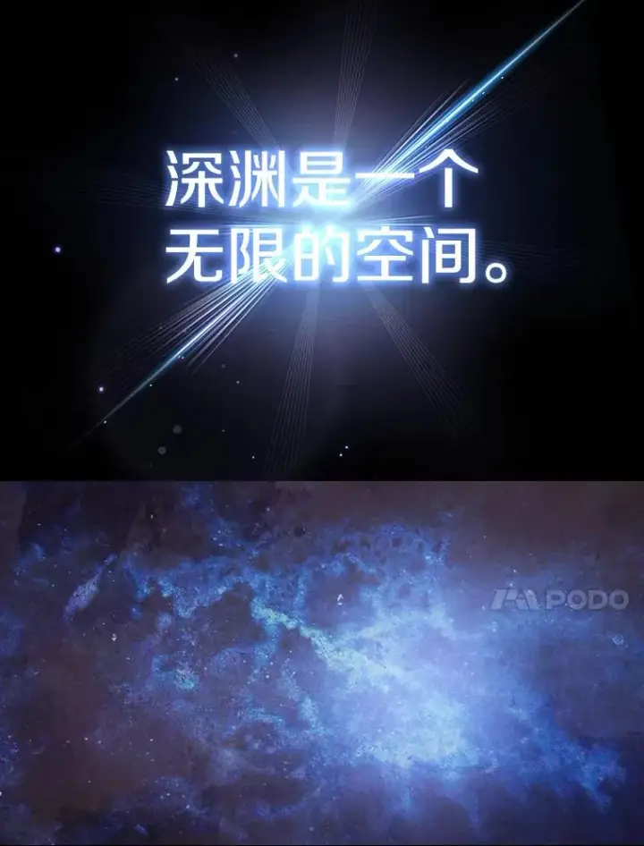 《从地狱归来的圣座》4.大岩蛇图51