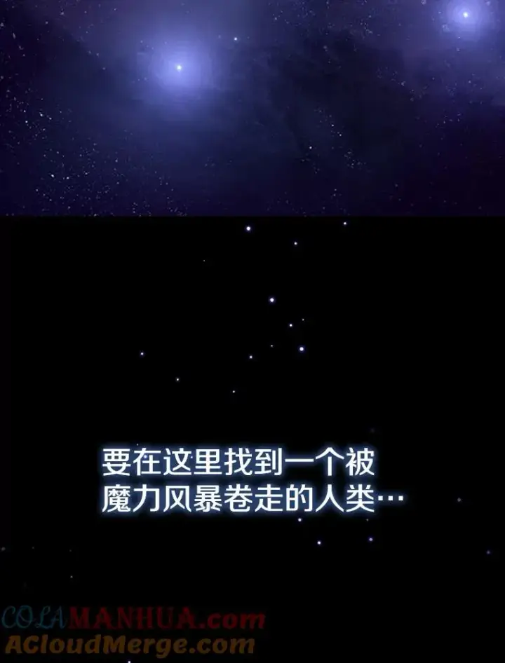 《从地狱归来的圣座》4.大岩蛇图53