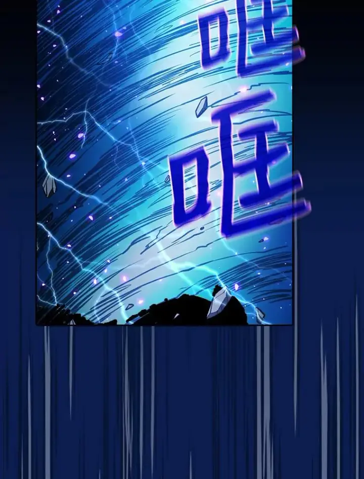 《从地狱归来的圣座》4.大岩蛇图60