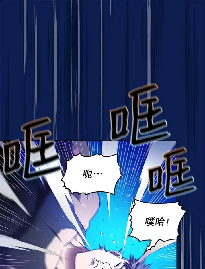 《从地狱归来的圣座》4.大岩蛇图62
