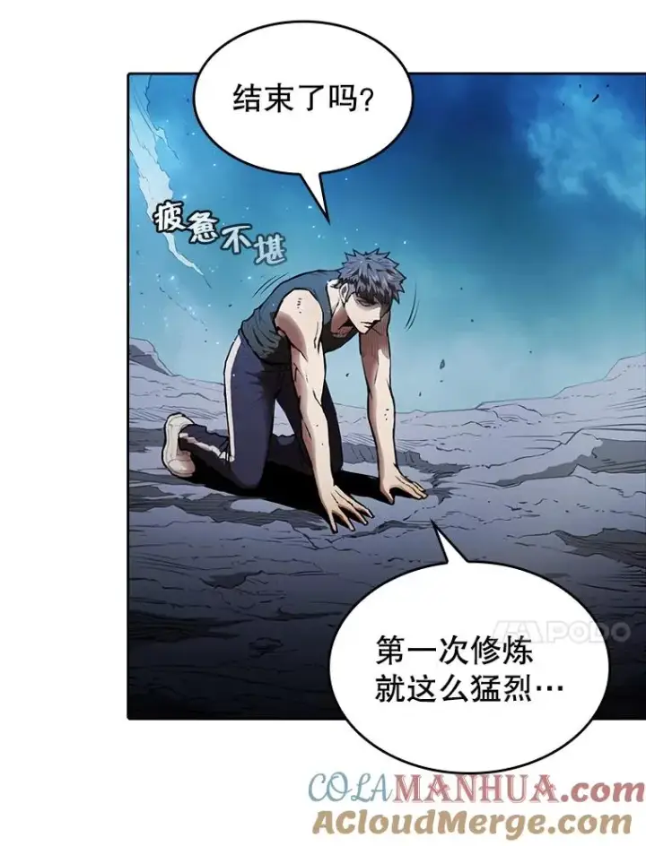 《从地狱归来的圣座》4.大岩蛇图77