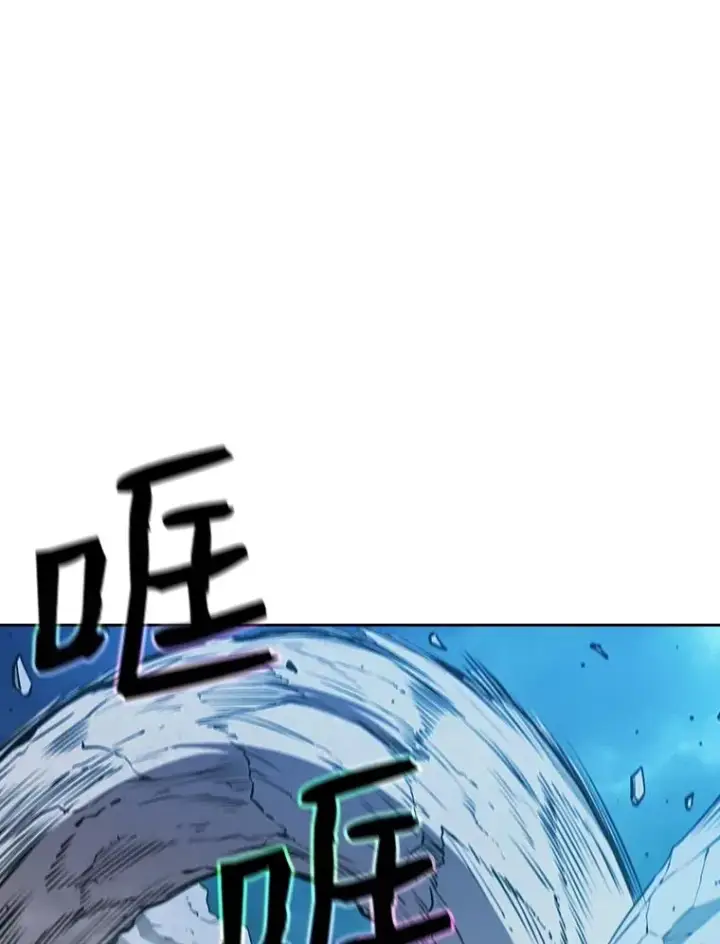 《从地狱归来的圣座》4.大岩蛇图82