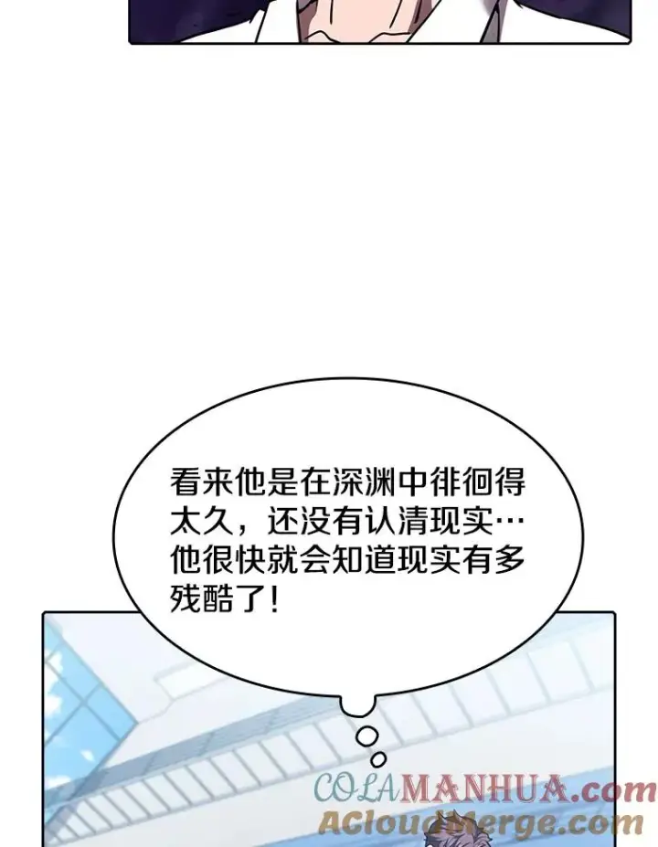 《从地狱归来的圣座》49.团队合作（1）图22