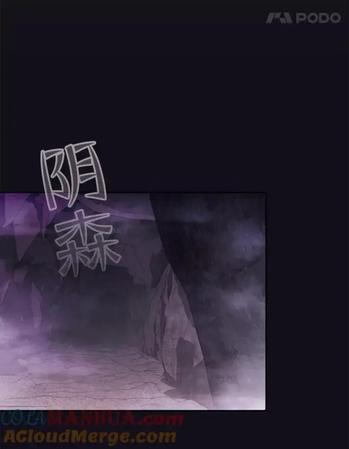 《从地狱归来的圣座》49.团队合作（1）图25