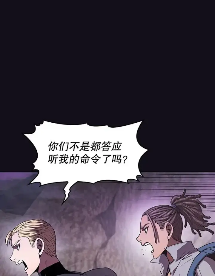 《从地狱归来的圣座》49.团队合作（1）图32