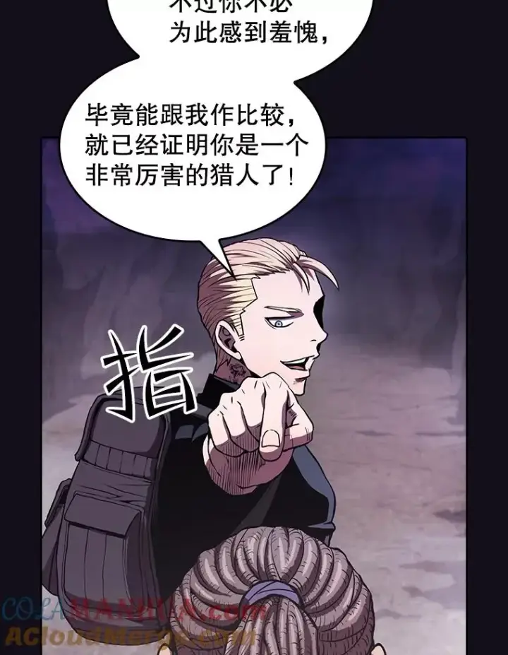 《从地狱归来的圣座》49.团队合作（1）图34