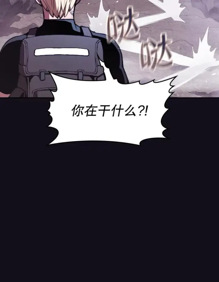 《从地狱归来的圣座》49.团队合作（1）图39