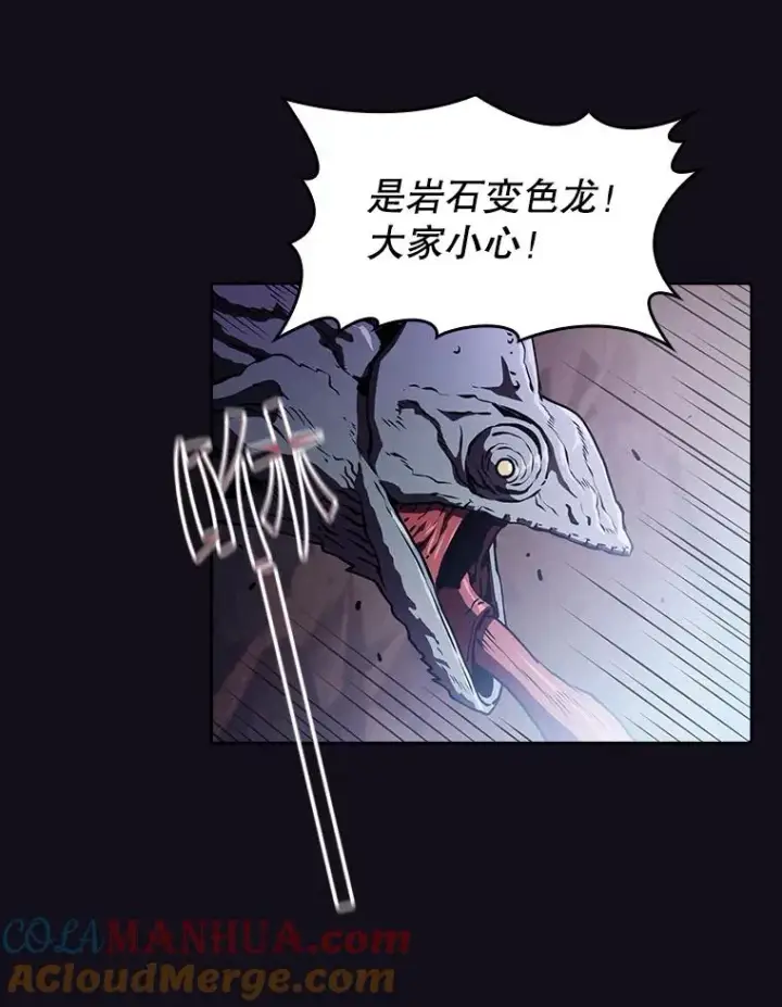 《从地狱归来的圣座》49.团队合作（1）图40