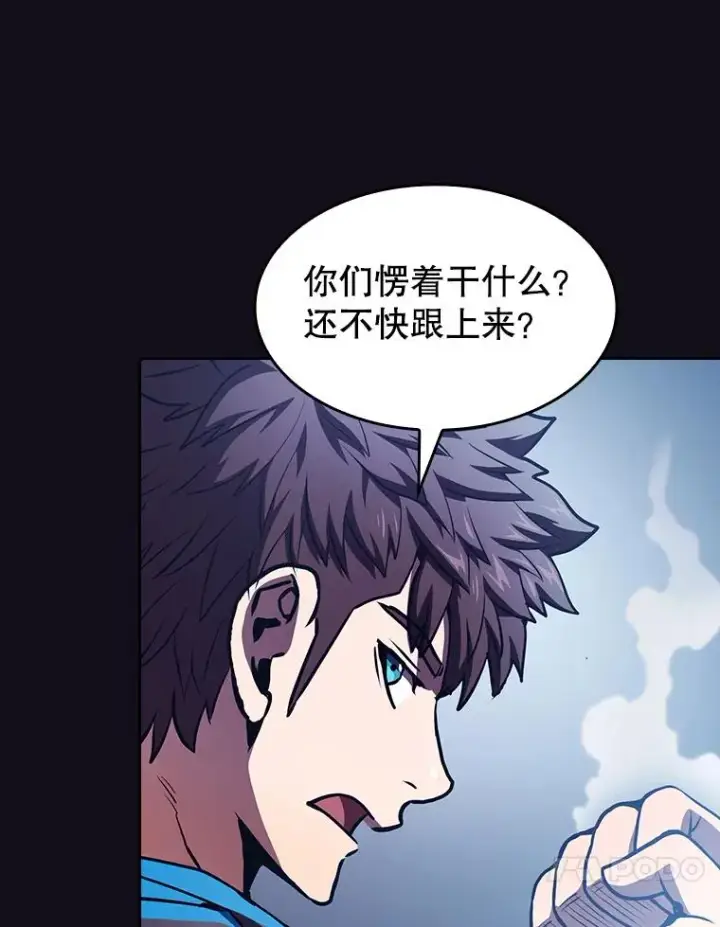《从地狱归来的圣座》49.团队合作（1）图44