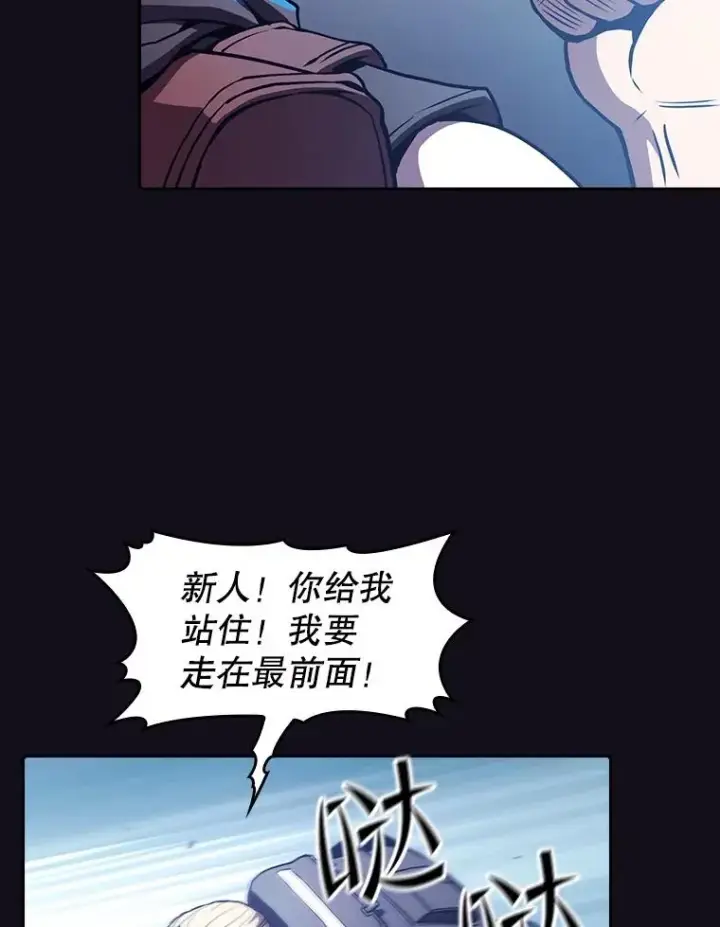 《从地狱归来的圣座》49.团队合作（1）图45