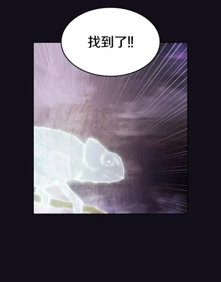 《从地狱归来的圣座》49.团队合作（1）图47