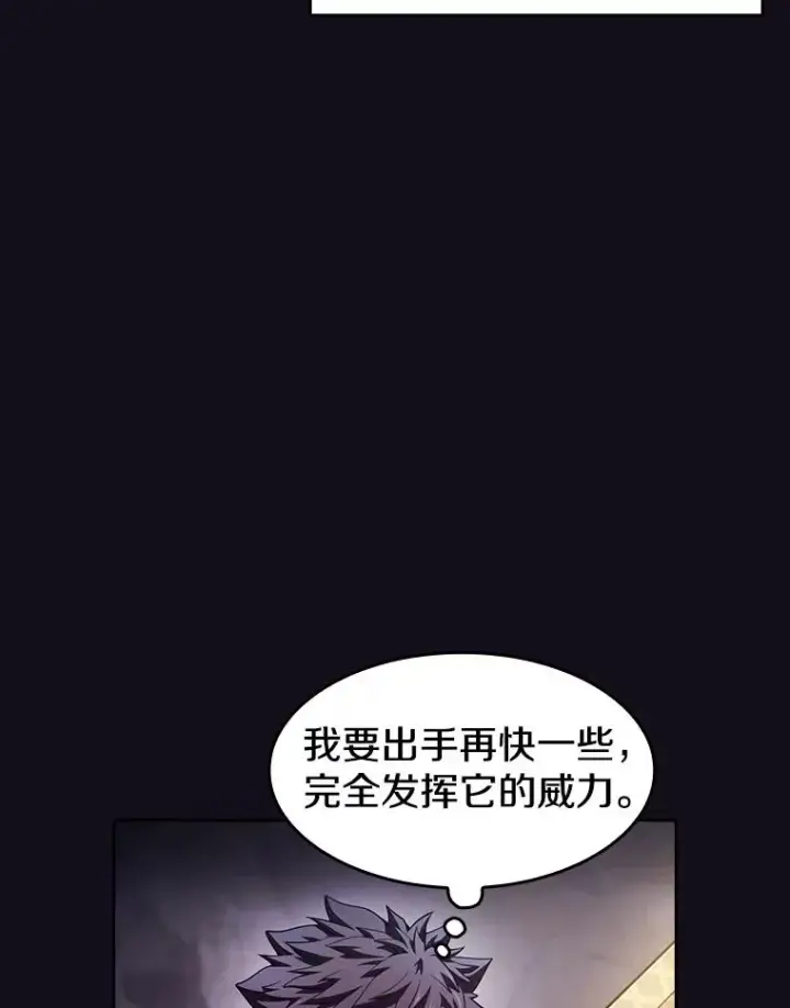《从地狱归来的圣座》49.团队合作（1）图56