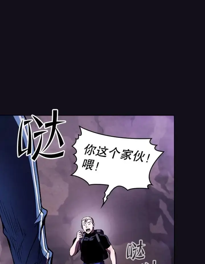 《从地狱归来的圣座》49.团队合作（1）图62